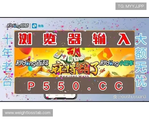 麻将胡了2电脑版多平台兼容支持多种游戏模式和高清画质体验