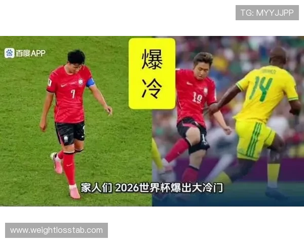 南非队与韩国队在世界杯的比赛场地及相关赛事资讯
