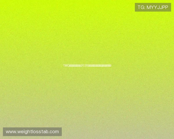 TMQ电子竞技俱乐部在2026年世界杯期间的精彩表现与赛场分析 TMQ电子竞技俱乐部在2026年世界杯期间的精彩表现与赛场分析